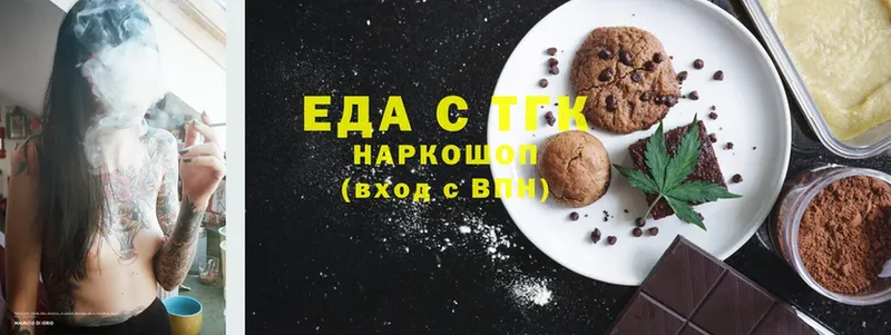 Canna-Cookies марихуана  Хабаровск 